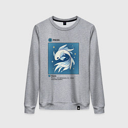 Женский свитшот Знак зодиака рыбы аниме пост в соц сети
