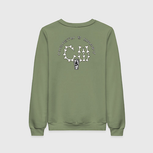 Женский свитшот Арт котик и скелет / Авокадо – фото 2