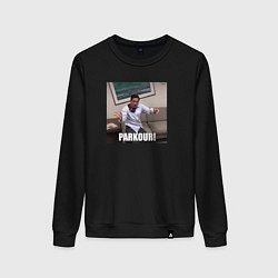 Свитшот хлопковый женский Parkour Michael Scott - the office, цвет: черный
