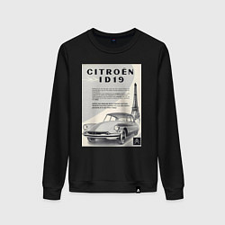 Женский свитшот Автомобиль Citroen