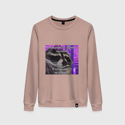 Женский свитшот Не понимаю