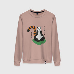 Женский свитшот Узбагойся лемур мадагаскарский и надпись