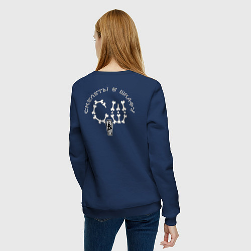 Женский свитшот Арт город любви - Скелеты в шкафу / Тёмно-синий – фото 4