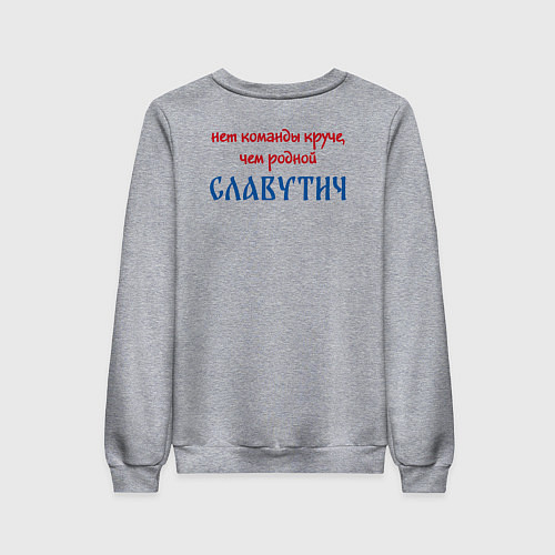 Женский свитшот ХК Славутич / Меланж – фото 2
