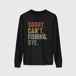 Женский свитшот Извини не могу рыболка пока