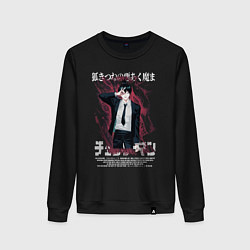Женский свитшот Человек-бензопила Аки Хаякава демон лис