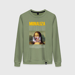 Женский свитшот The history of Mona Lisa