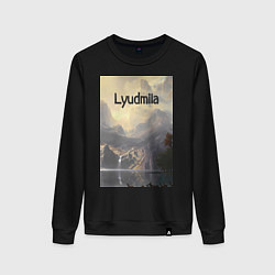 Женский свитшот Lyudmila горная долина
