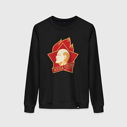 Женский свитшот Ленин всегда готов - Пионерский значок