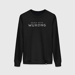 Свитшот хлопковый женский Black Myth Wukong white logo, цвет: черный