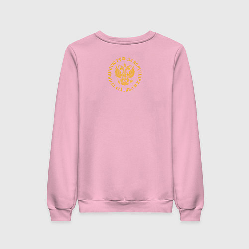 Женский свитшот За веру царя и святую триединую Русь малый герб же / Светло-розовый – фото 2