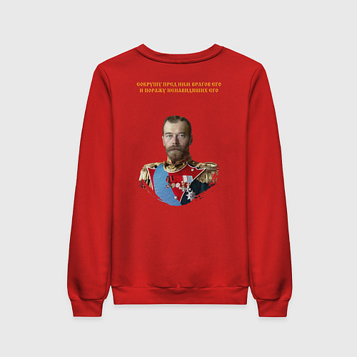 Женский свитшот Сокрушу пред ним врагов его герб желтый / Красный – фото 2