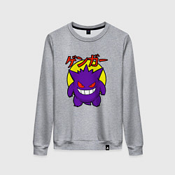 Свитшот хлопковый женский Злой покемон Генгар, цвет: меланж