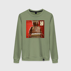 Женский свитшот Лего 50cent