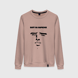 Женский свитшот Buff на харизму