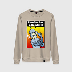 Женский свитшот Бендер в ожидании изгиба
