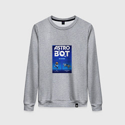Женский свитшот Astro bot play robot