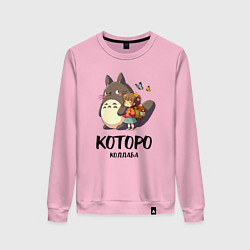 Женский свитшот Кот и Тоторо - коллаба