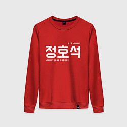 Женский свитшот Чон Хосок bts