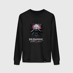 Свитшот хлопковый женский Ведьмак лого из игры, цвет: черный