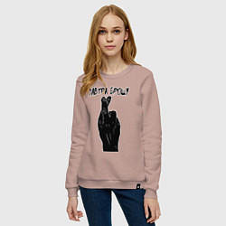 Свитшот хлопковый женский Завтра брошу, цвет: пыльно-розовый — фото 2