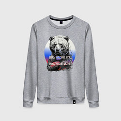 Женский свитшот Здесь русский дух