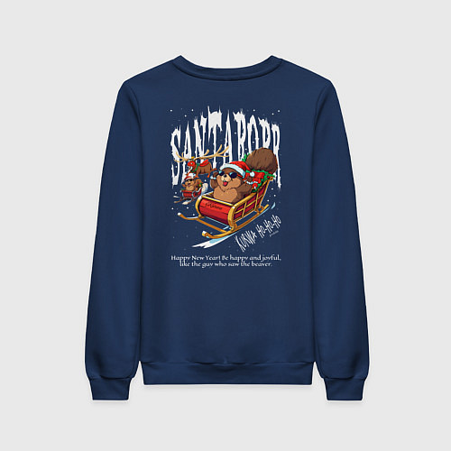 Женский свитшот Санта бобр курва / Тёмно-синий – фото 2