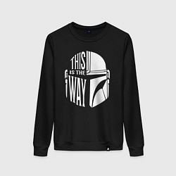 Свитшот хлопковый женский This is the way helmet The mandolorian, цвет: черный