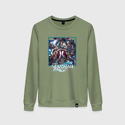 Женский свитшот Сюэй