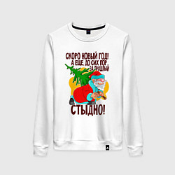 Женский свитшот Скоро новый год