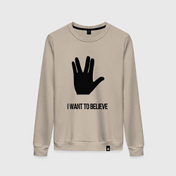 Женский свитшот Вулканский салют