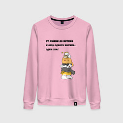 Свитшот хлопковый женский От любви до котика, цвет: светло-розовый