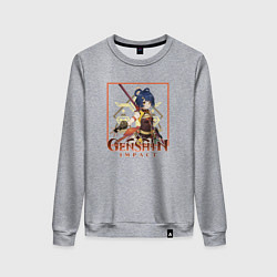 Женский свитшот Сян Лин