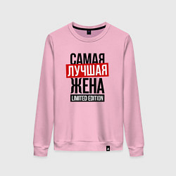 Свитшот хлопковый женский Самая лучшая жена limited edition, цвет: светло-розовый