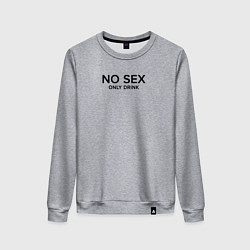 Женский свитшот No sex only drink