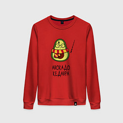 Женский свитшот Авокадо кедавра - мем Гарри Поттер