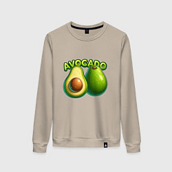 Женский свитшот Авокадо с надписью