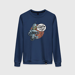 Свитшот хлопковый женский Футурама: Бендер-бодибилдер, цвет: тёмно-синий