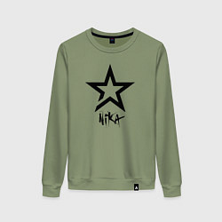 Женский свитшот Ника - звезда