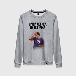 Женский свитшот Ваша логика не логична