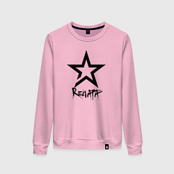 Женский свитшот Renata - star