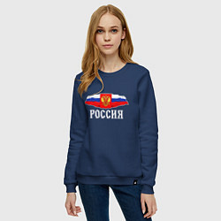 Свитшот хлопковый женский Флаг и герб российской федерации: россия, цвет: тёмно-синий — фото 2