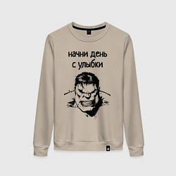 Женский свитшот Начни день с улыбки халк