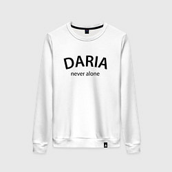 Свитшот хлопковый женский Daria never alone - motto, цвет: белый