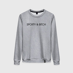 Свитшот хлопковый женский Sporty and bitch, цвет: меланж