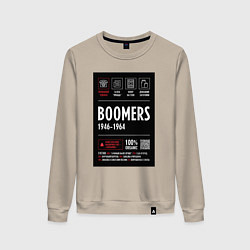 Свитшот хлопковый женский Поколение Бумеры, цвет: миндальный