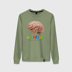 Свитшот хлопковый женский Не делай мне мозги, цвет: авокадо