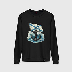 Свитшот хлопковый женский ВМФ якорь и волны, цвет: черный