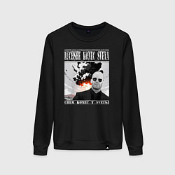 Женский свитшот Лучше конец света чем конец у светы - Стэтхем цита