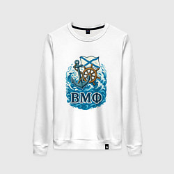 Свитшот хлопковый женский ВМФ якорь и штурвал, цвет: белый